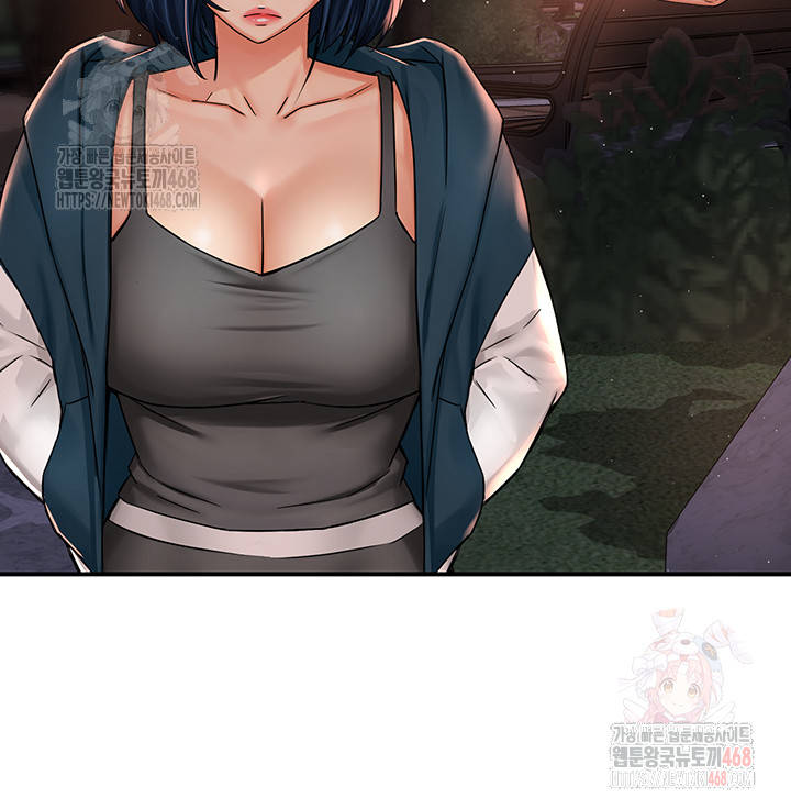 Yogurt Delivery Lady Raw Chapter 61 - Page 41