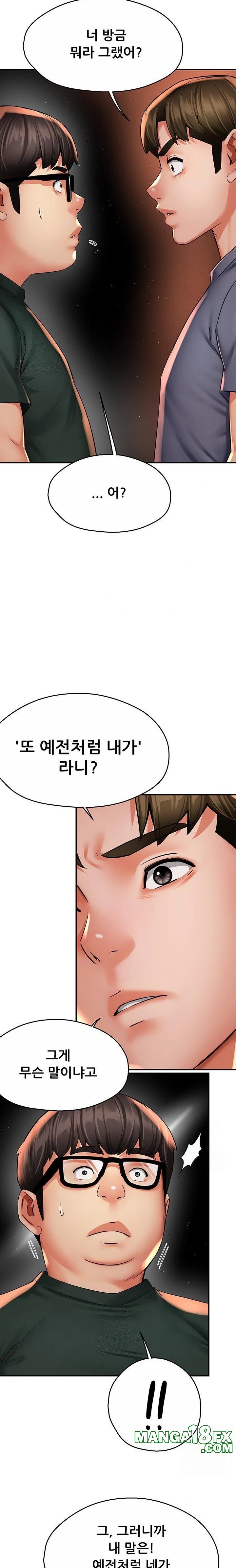 Yogurt Delivery Lady Raw Chapter 62 - Page 15