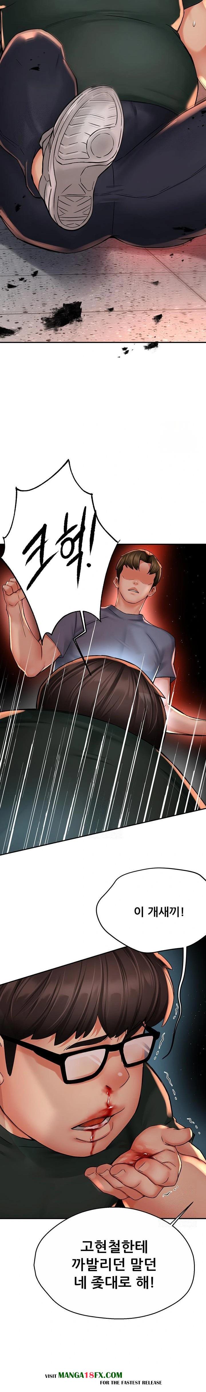 Yogurt Delivery Lady Raw Chapter 62 - Page 18