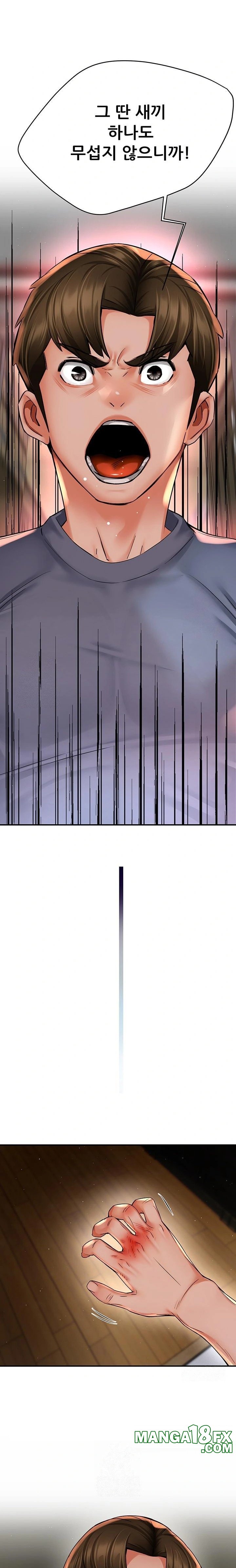 Yogurt Delivery Lady Raw Chapter 62 - Page 19