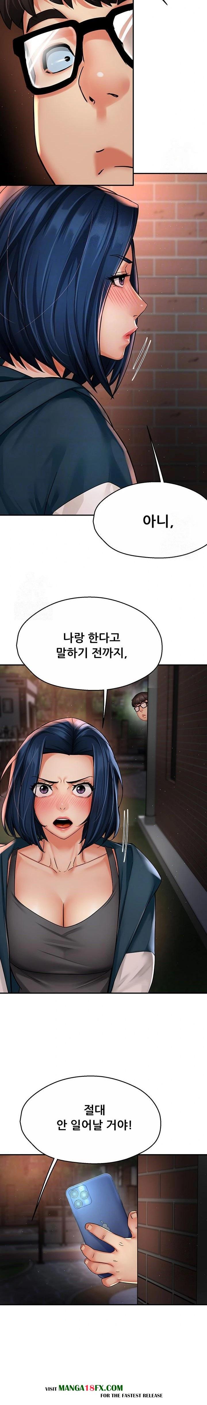 Yogurt Delivery Lady Raw Chapter 62 - Page 2