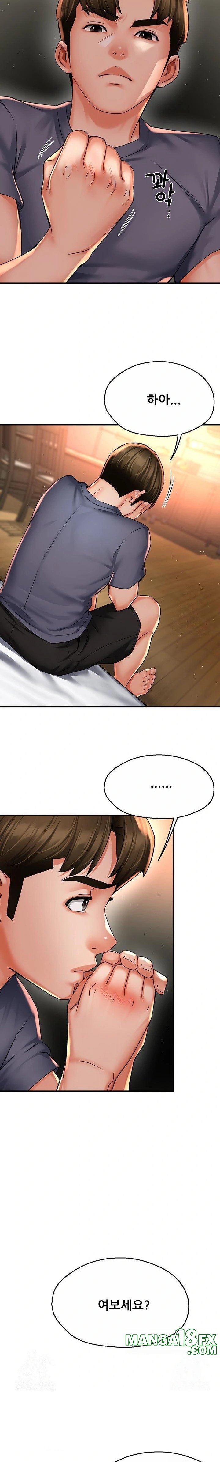 Yogurt Delivery Lady Raw Chapter 62 - Page 20