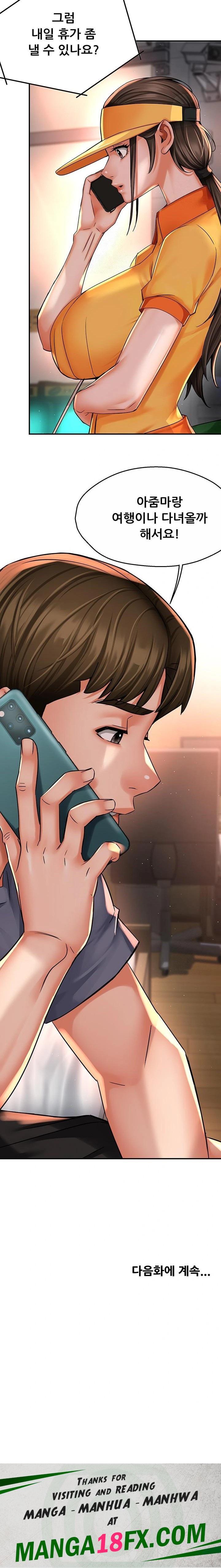 Yogurt Delivery Lady Raw Chapter 62 - Page 23