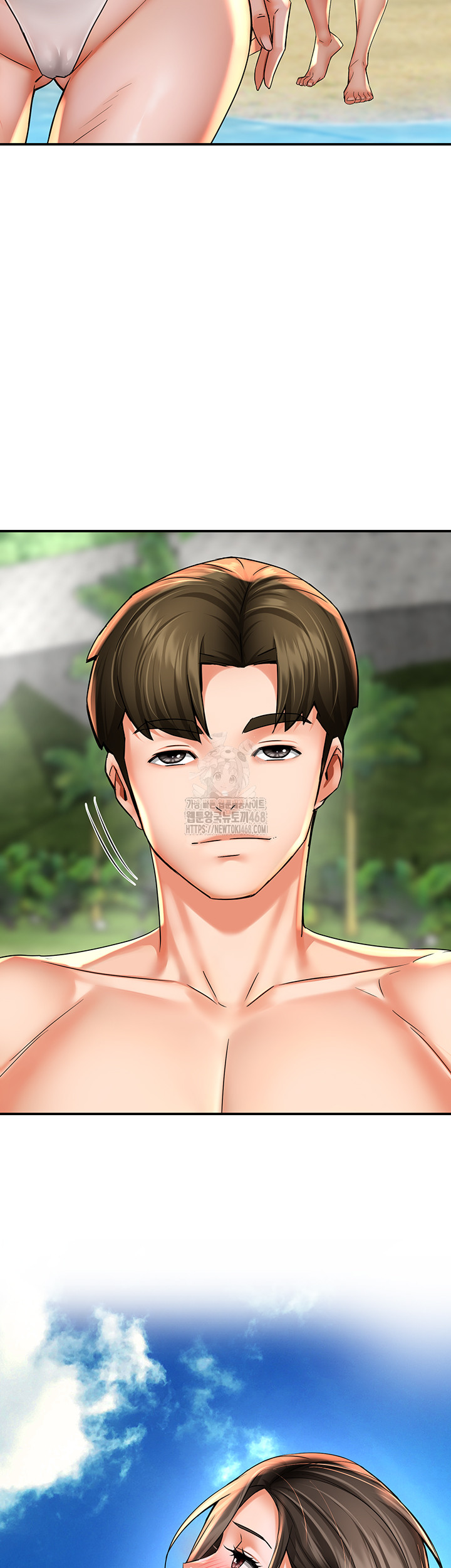 Yogurt Delivery Lady Raw Chapter 63 - Page 15