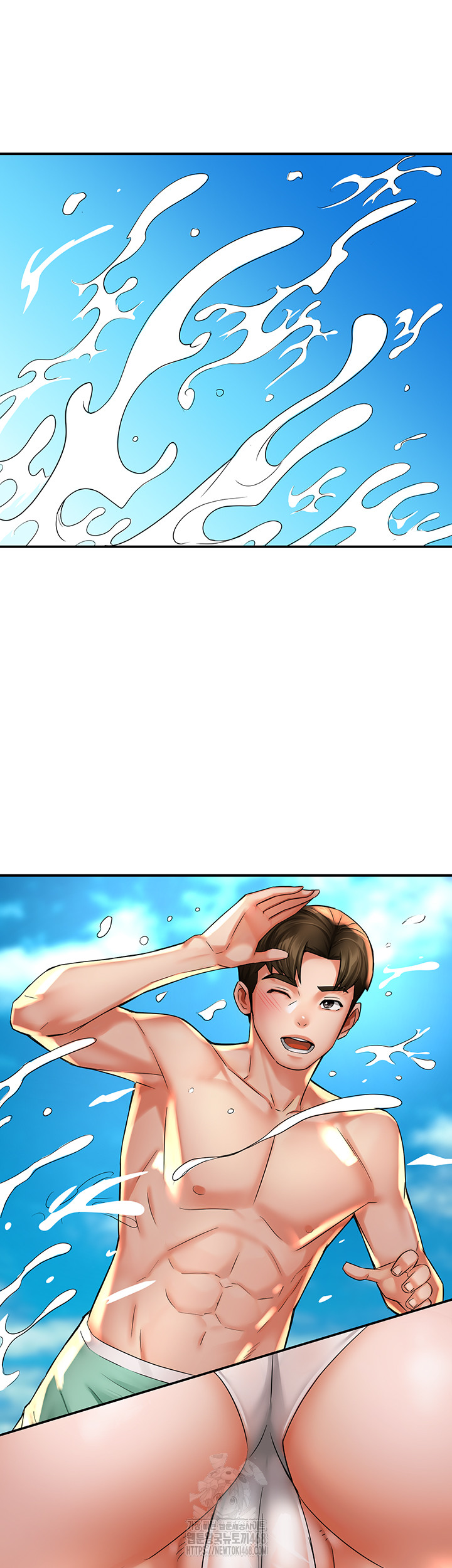 Yogurt Delivery Lady Raw Chapter 63 - Page 17