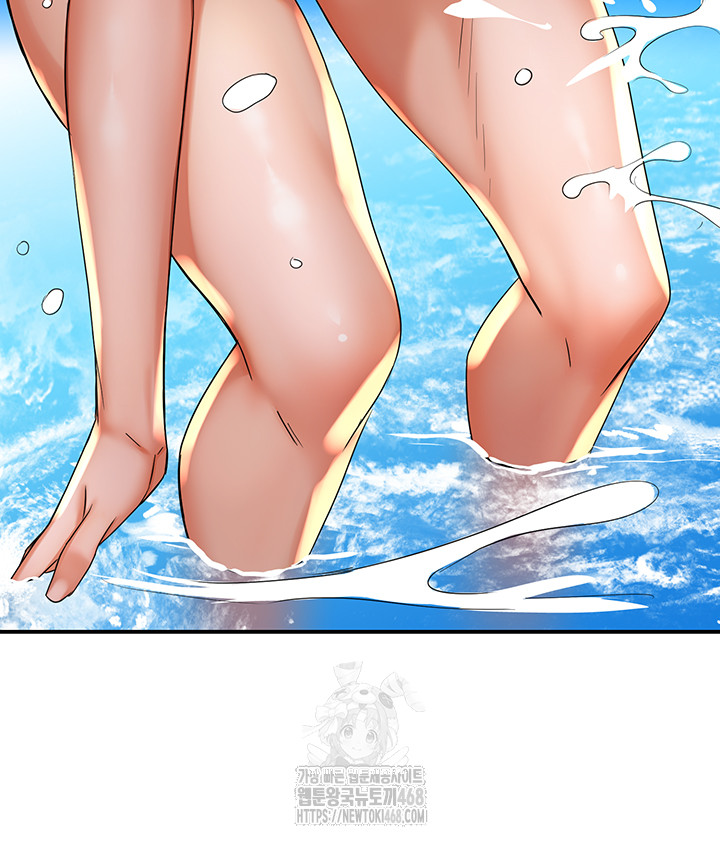 Yogurt Delivery Lady Raw Chapter 63 - Page 19