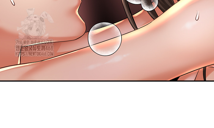 Yogurt Delivery Lady Raw Chapter 63 - Page 37