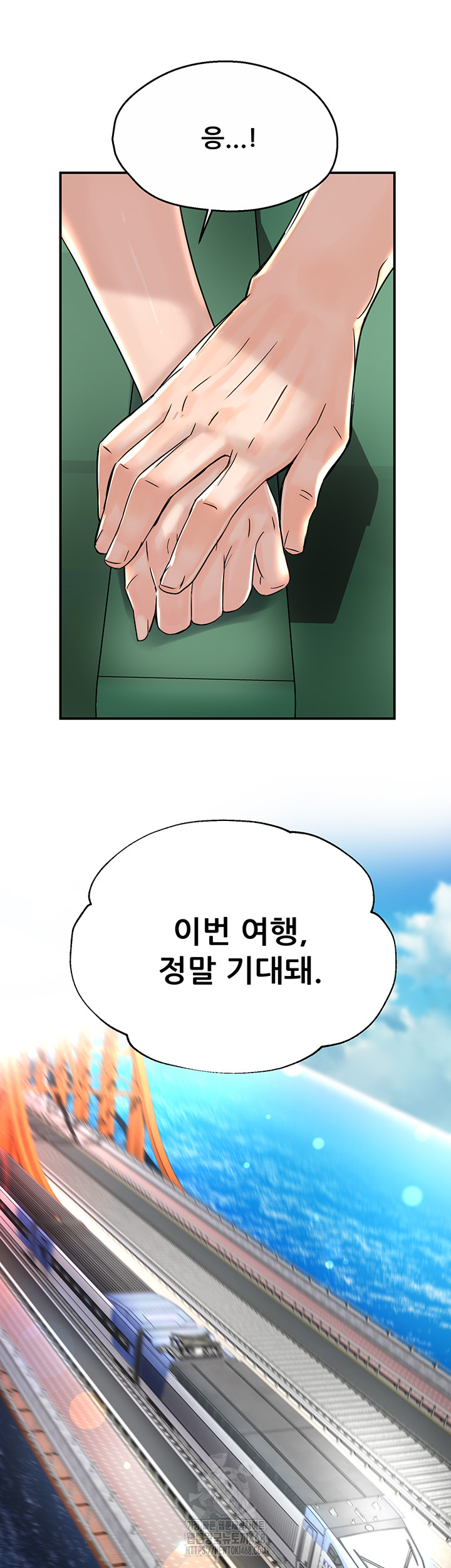 Yogurt Delivery Lady Raw Chapter 63 - Page 7