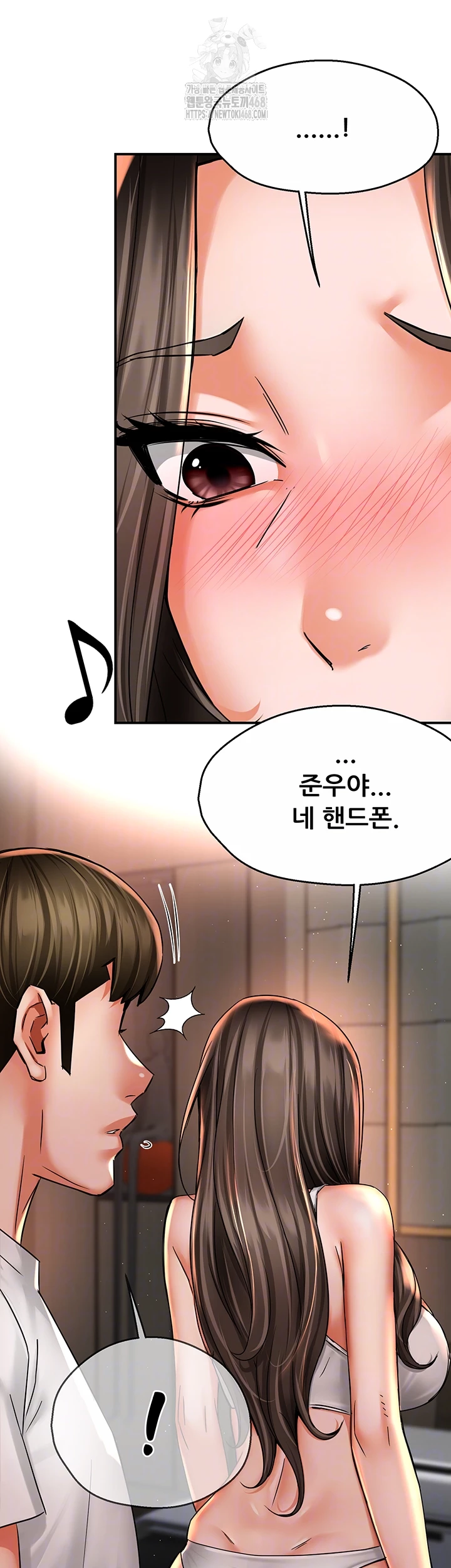 Yogurt Delivery Lady Raw Chapter 67 - Page 14