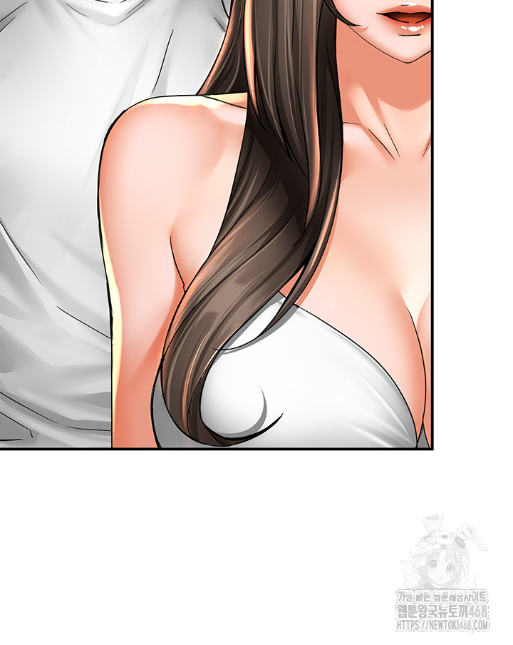 Yogurt Delivery Lady Raw Chapter 67 - Page 16