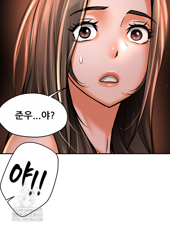 Yogurt Delivery Lady Raw Chapter 67 - Page 25