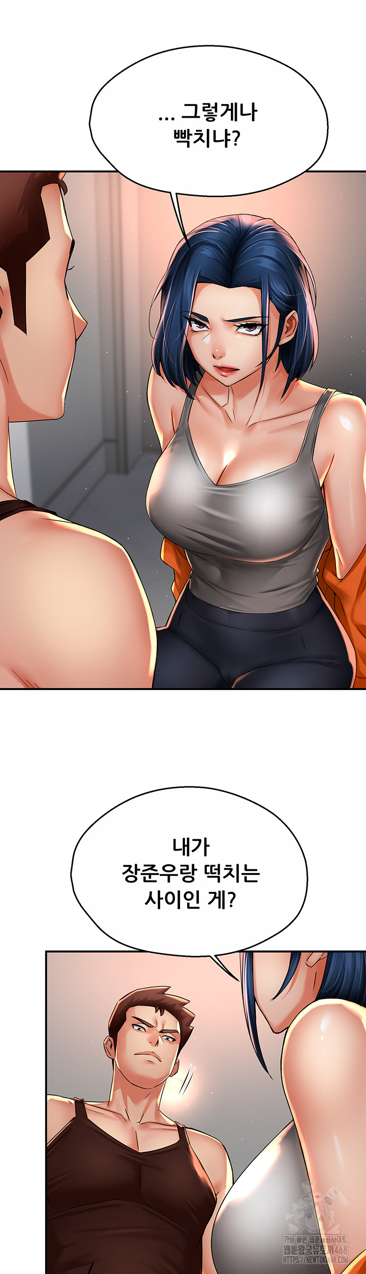 Yogurt Delivery Lady Raw Chapter 67 - Page 35