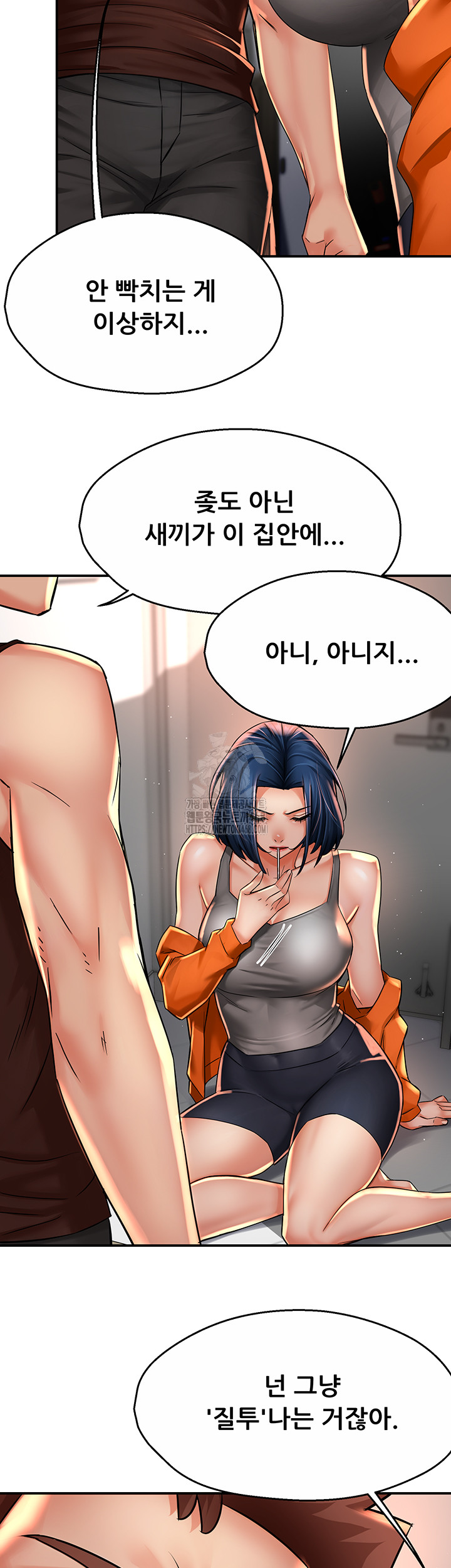 Yogurt Delivery Lady Raw Chapter 67 - Page 36