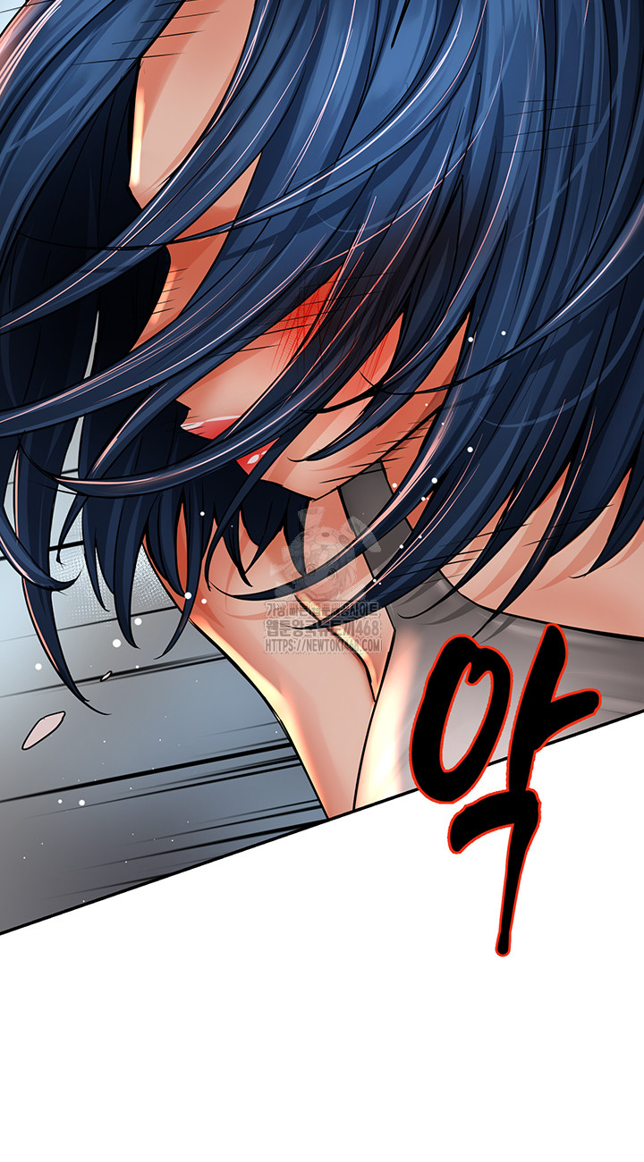 Yogurt Delivery Lady Raw Chapter 67 - Page 42