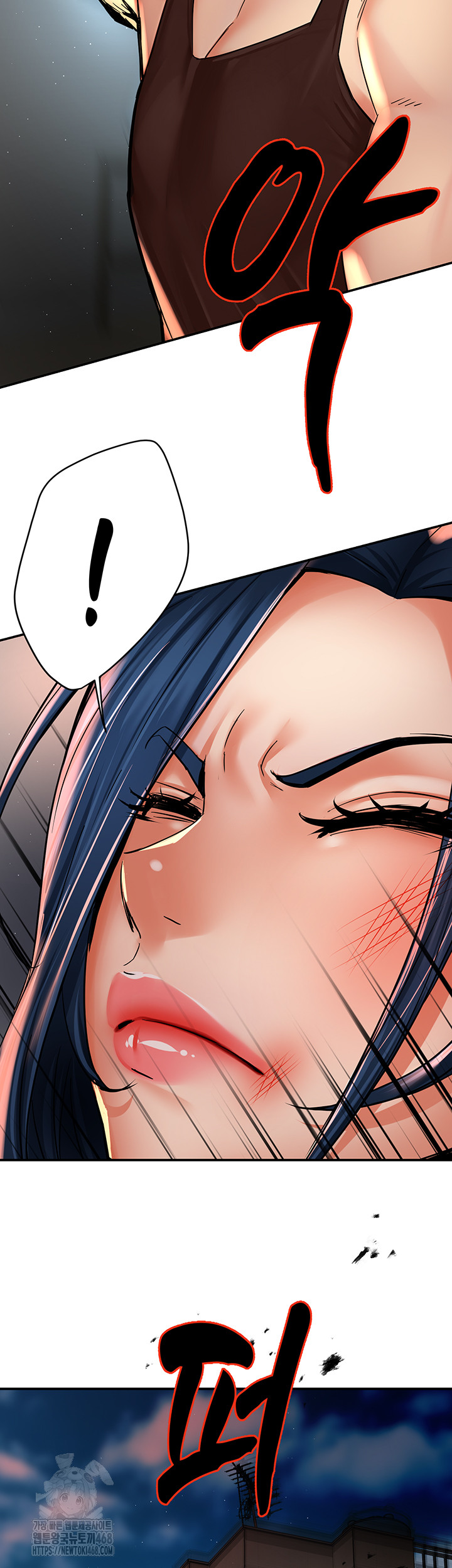 Yogurt Delivery Lady Raw Chapter 67 - Page 49