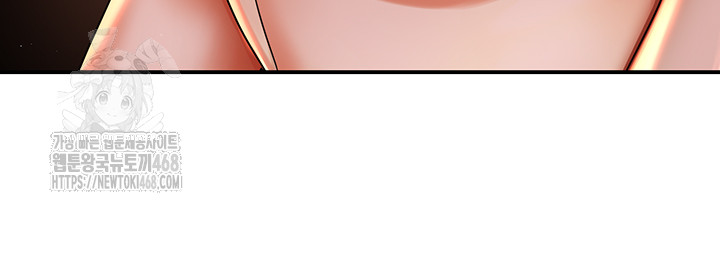 Yogurt Delivery Lady Raw Chapter 67 - Page 7