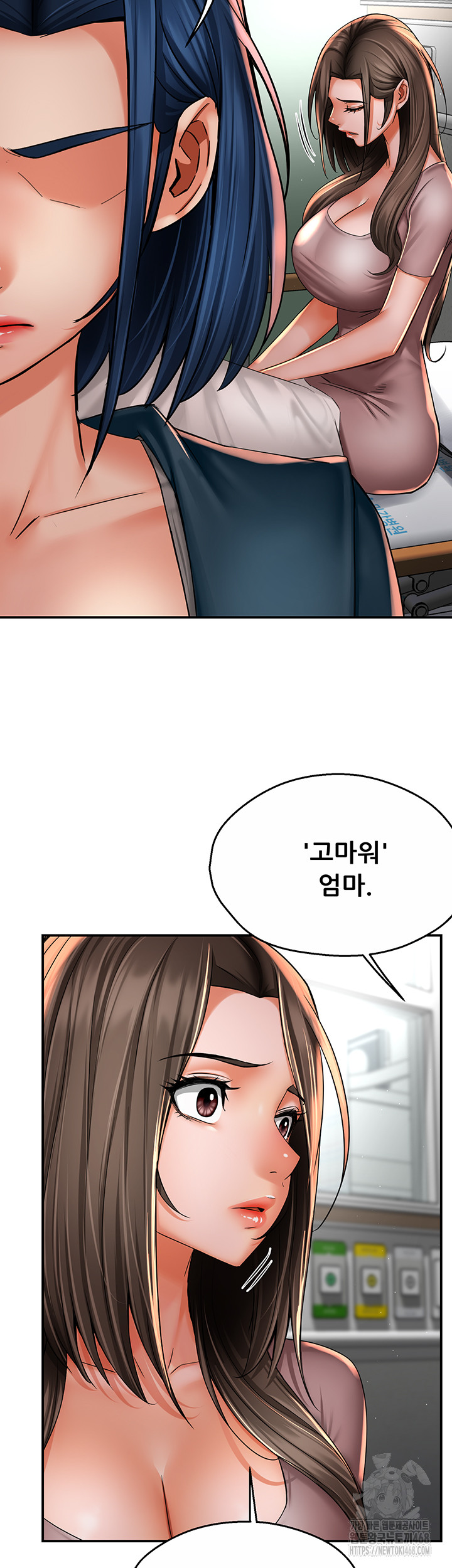 Yogurt Delivery Lady Raw Chapter 69 - Page 23