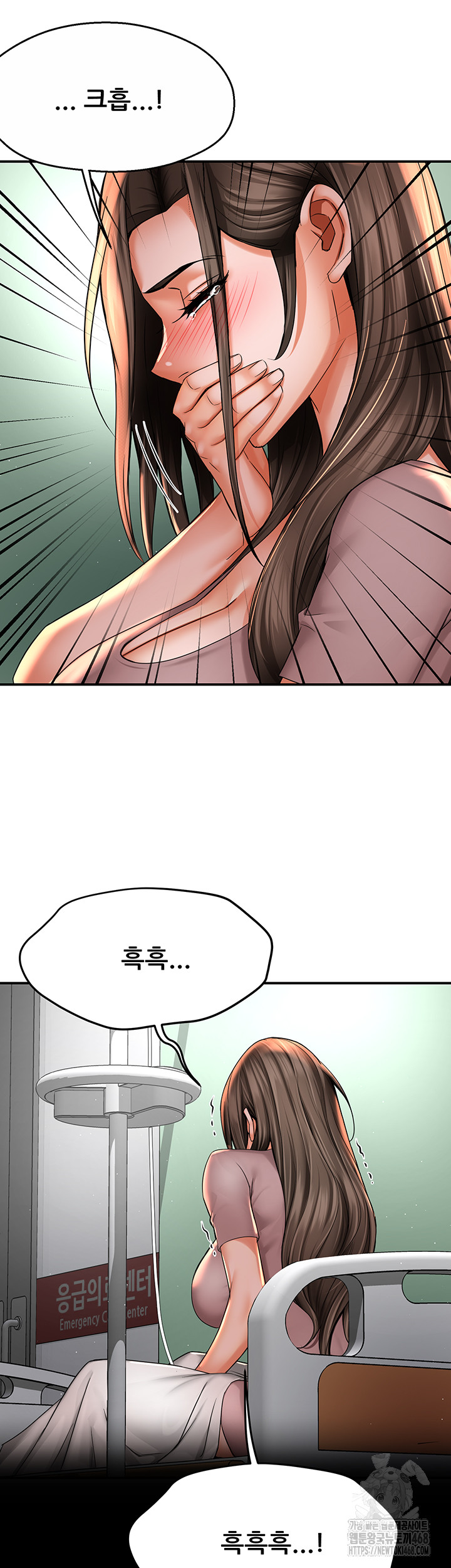 Yogurt Delivery Lady Raw Chapter 69 - Page 28