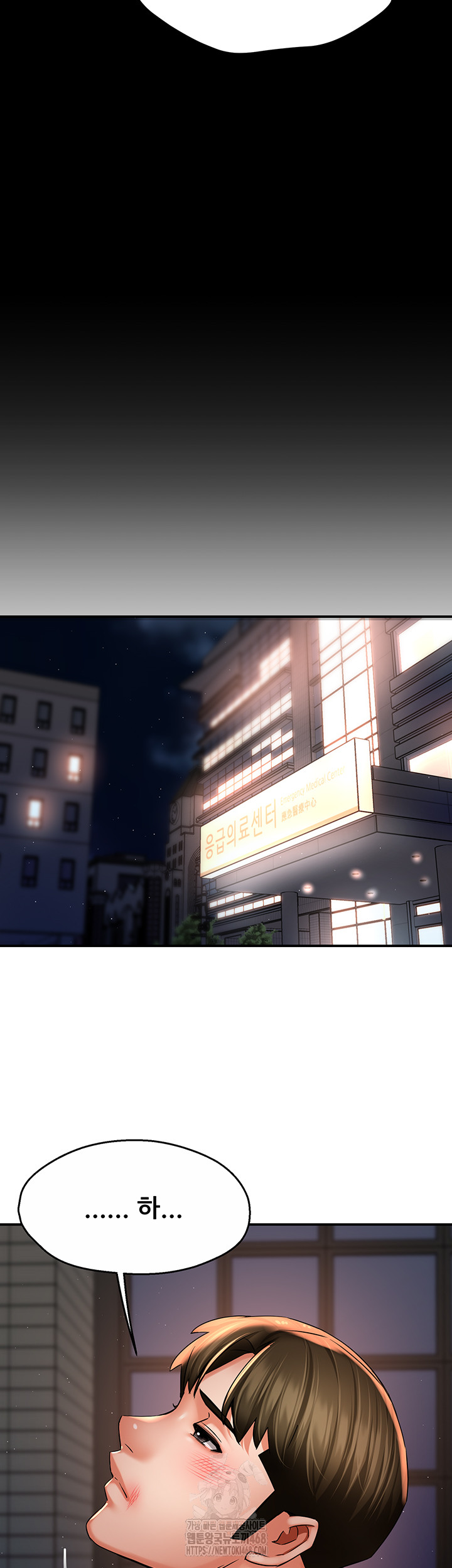 Yogurt Delivery Lady Raw Chapter 69 - Page 29