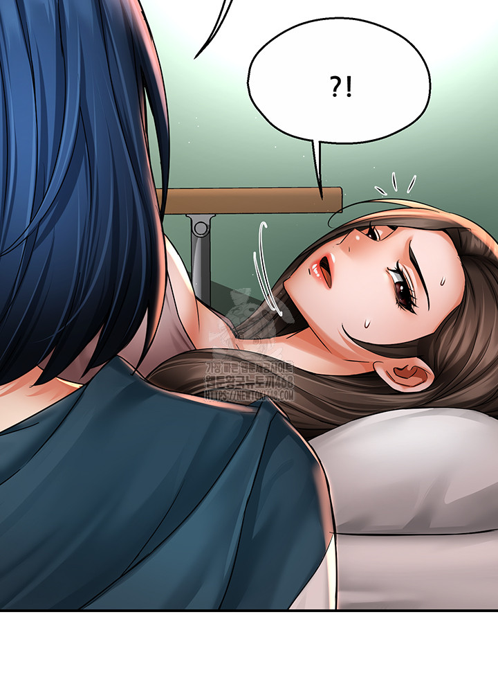 Yogurt Delivery Lady Raw Chapter 69 - Page 3