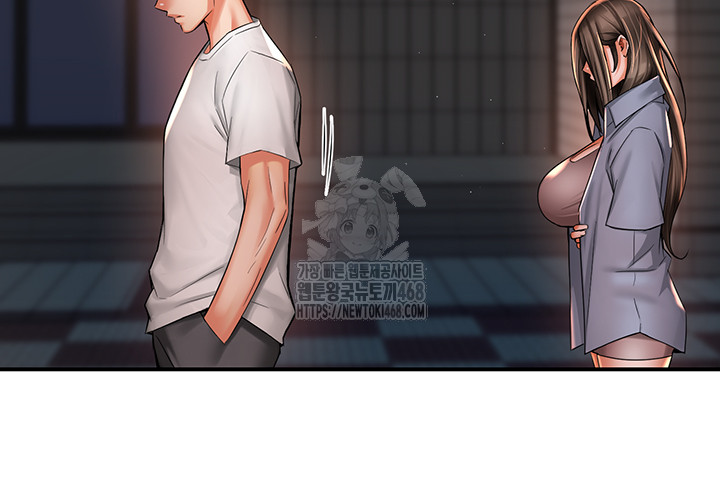 Yogurt Delivery Lady Raw Chapter 69 - Page 33