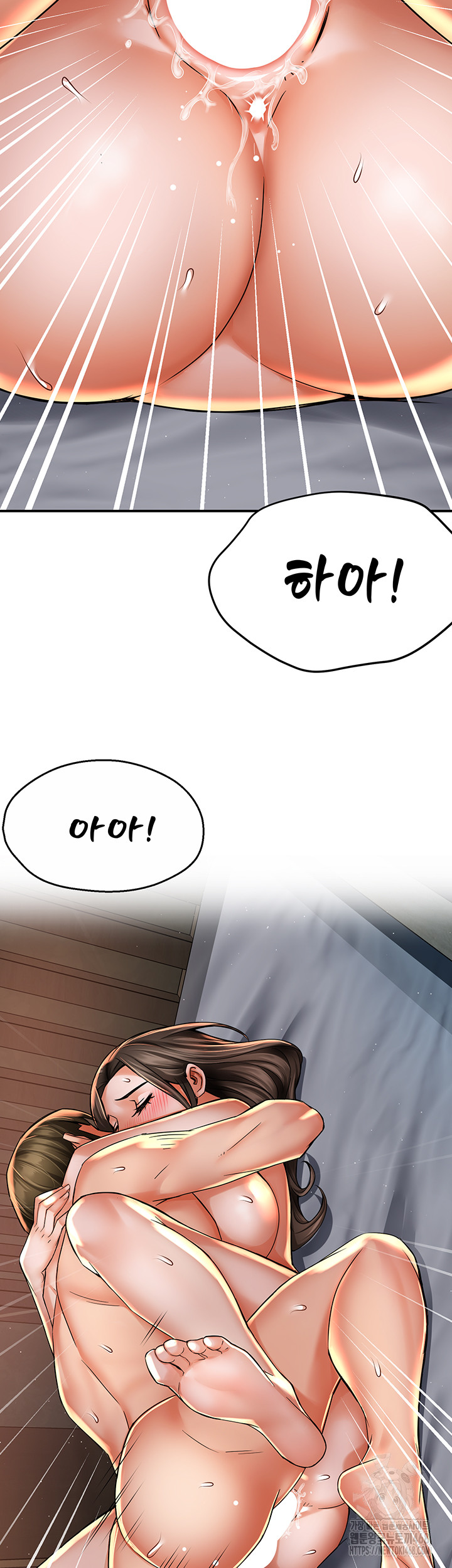 Yogurt Delivery Lady Raw Chapter 69 - Page 44