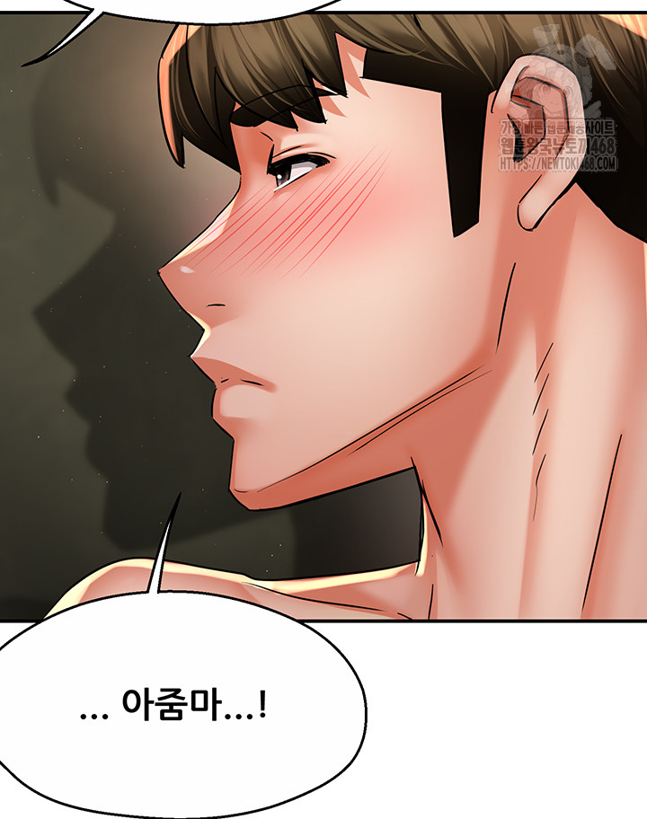 Yogurt Delivery Lady Raw Chapter 70 - Page 30