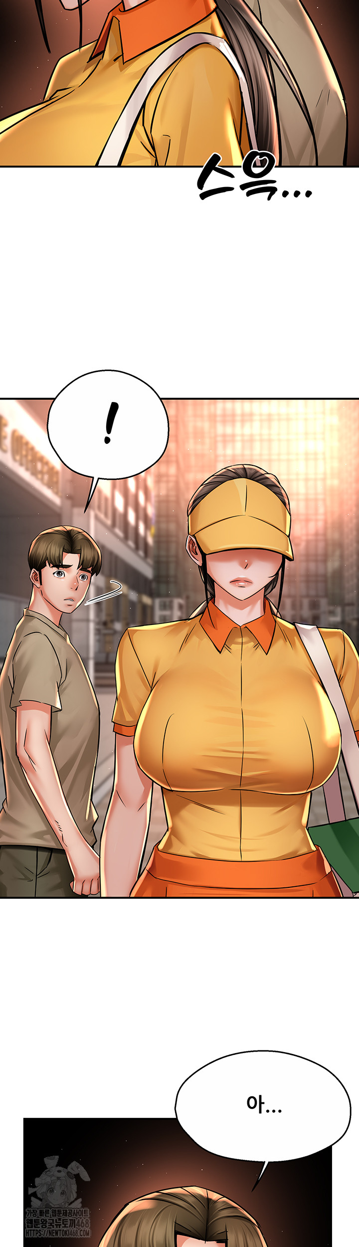 Yogurt Delivery Lady Raw Chapter 71 - Page 38