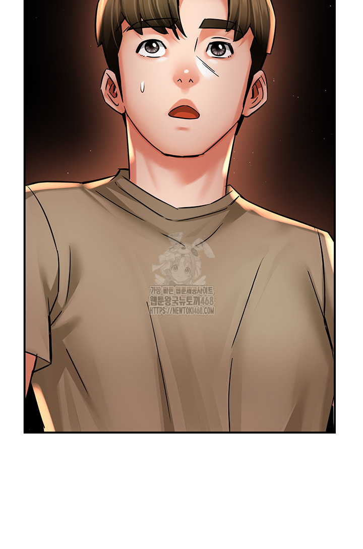 Yogurt Delivery Lady Raw Chapter 71 - Page 39