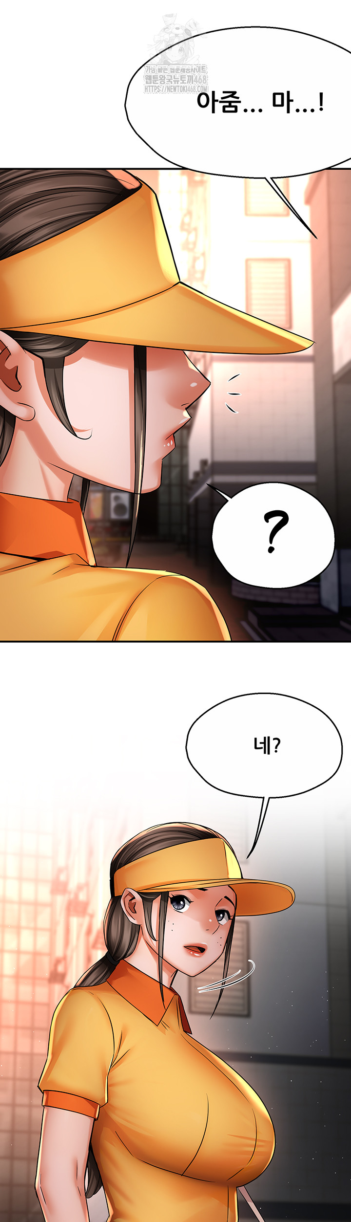 Yogurt Delivery Lady Raw Chapter 71 - Page 40