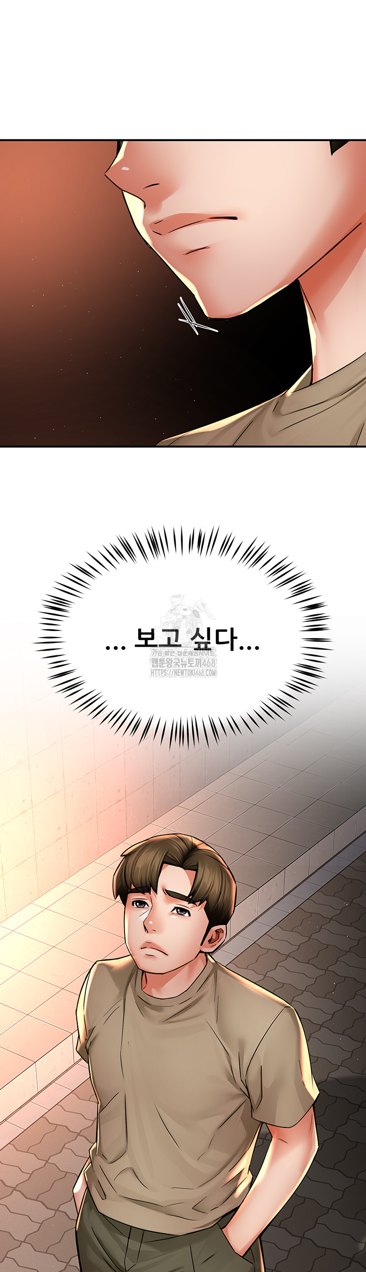 Yogurt Delivery Lady Raw Chapter 71 - Page 43