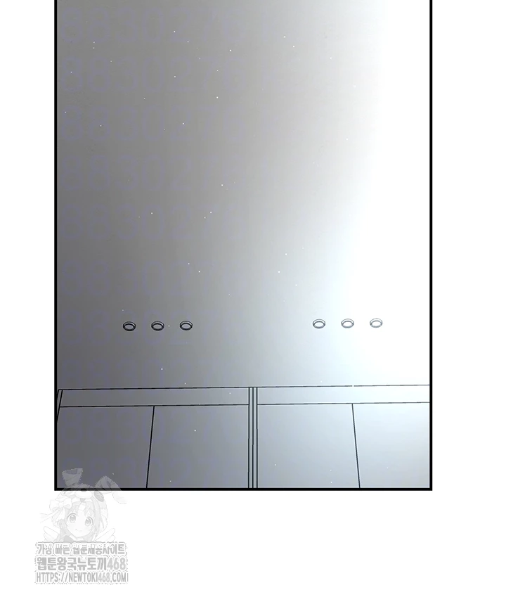 Yogurt Delivery Lady Raw Chapter 71 - Page 6