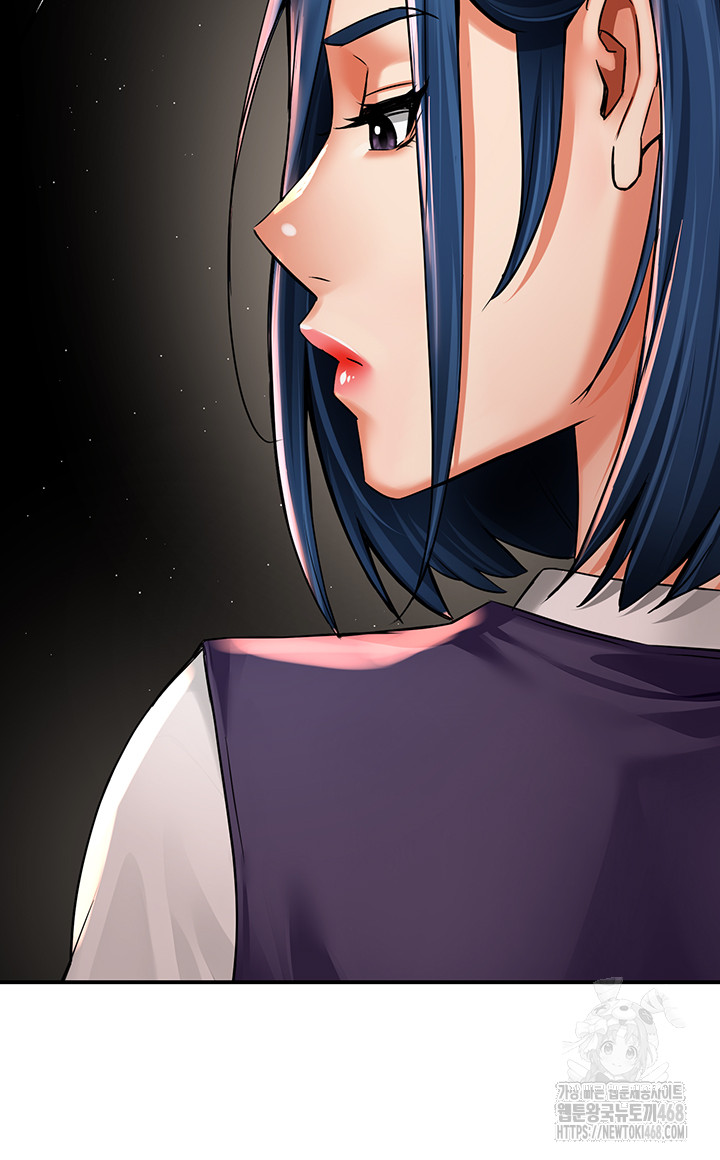 Yogurt Delivery Lady Raw Chapter 72 - Page 15