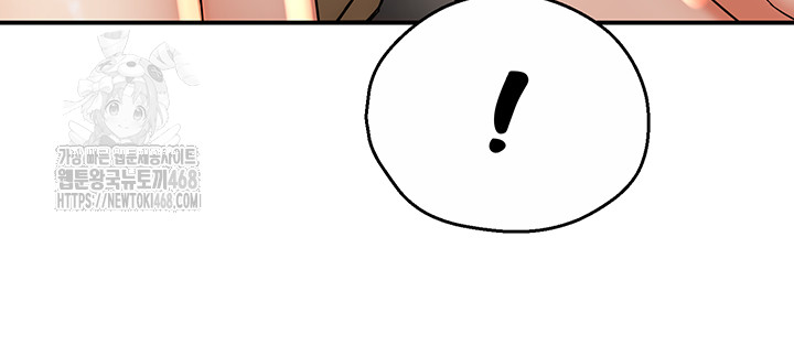 Yogurt Delivery Lady Raw Chapter 72 - Page 18