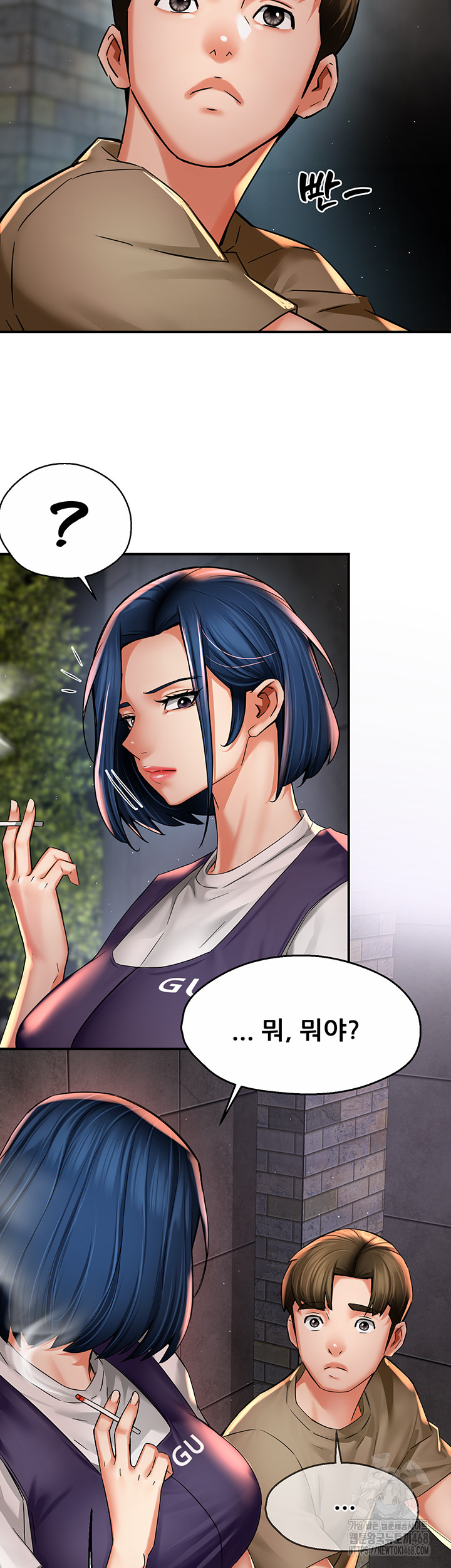 Yogurt Delivery Lady Raw Chapter 72 - Page 20