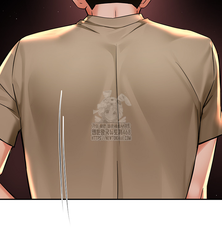 Yogurt Delivery Lady Raw Chapter 72 - Page 24