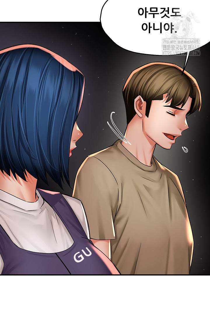 Yogurt Delivery Lady Raw Chapter 72 - Page 27