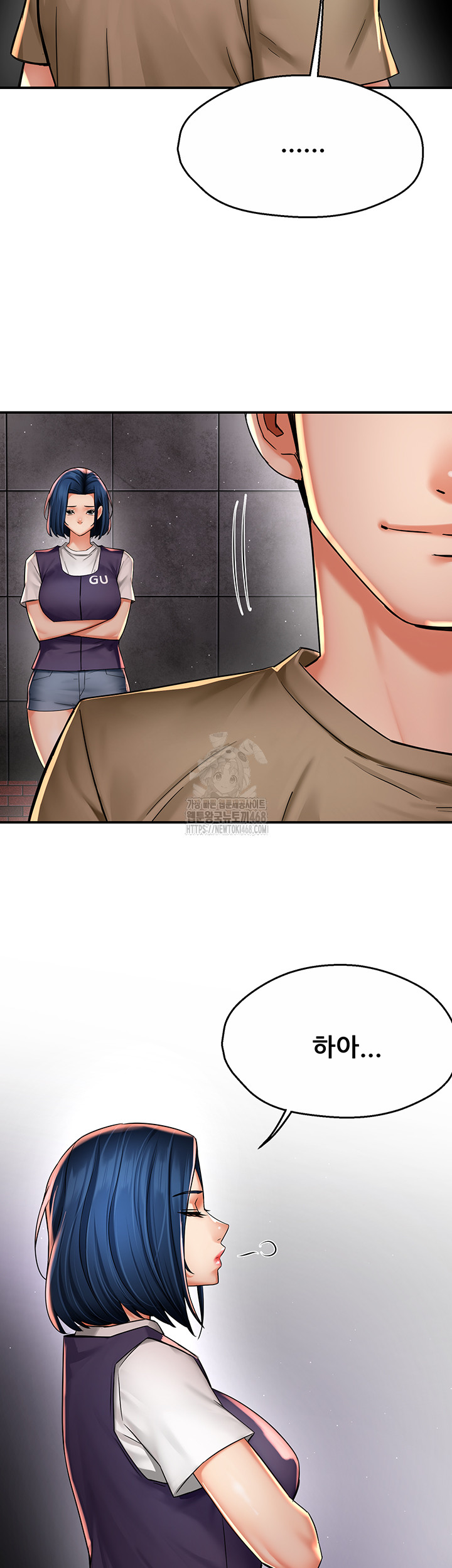 Yogurt Delivery Lady Raw Chapter 72 - Page 35