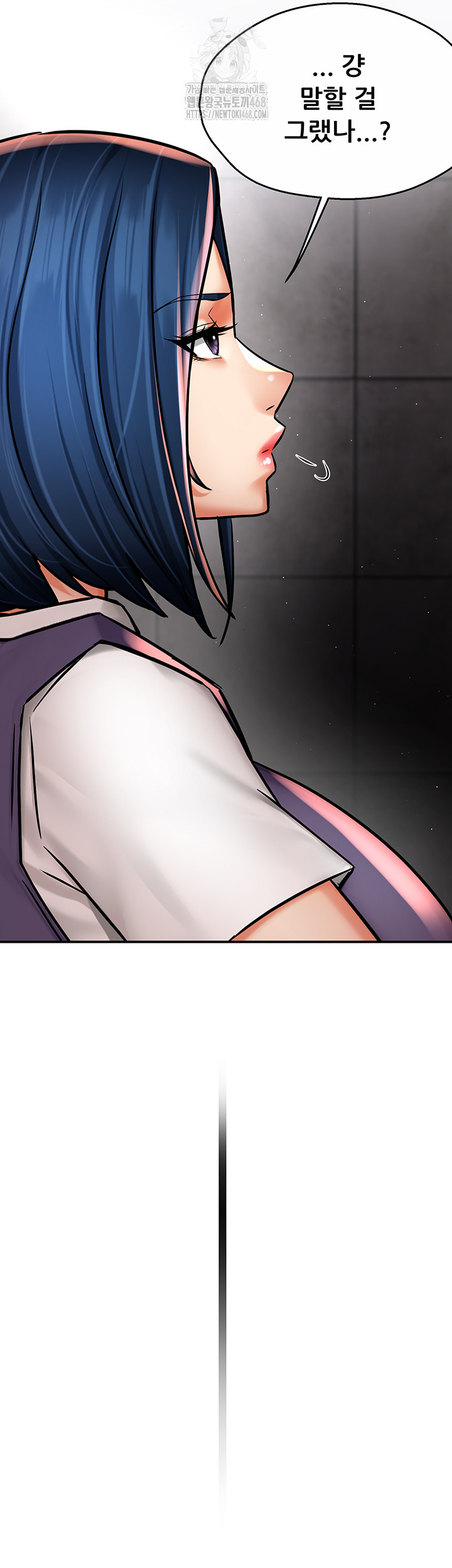 Yogurt Delivery Lady Raw Chapter 72 - Page 37