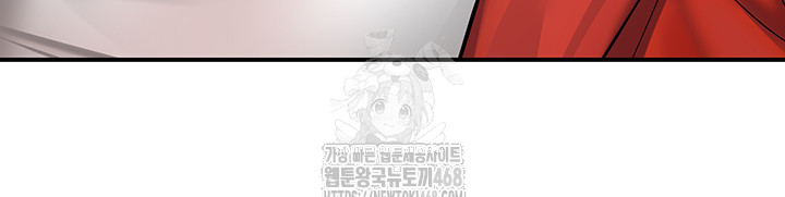 Yogurt Delivery Lady Raw Chapter 72 - Page 46