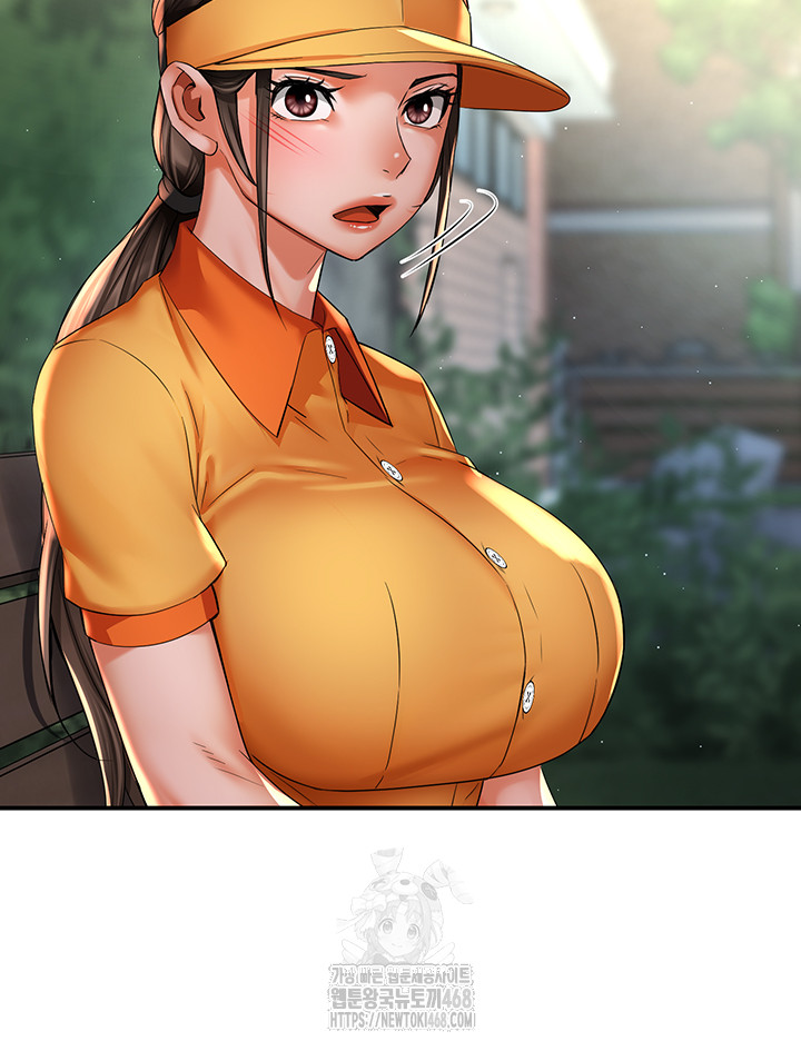 Yogurt Delivery Lady Raw Chapter 73 - Page 15