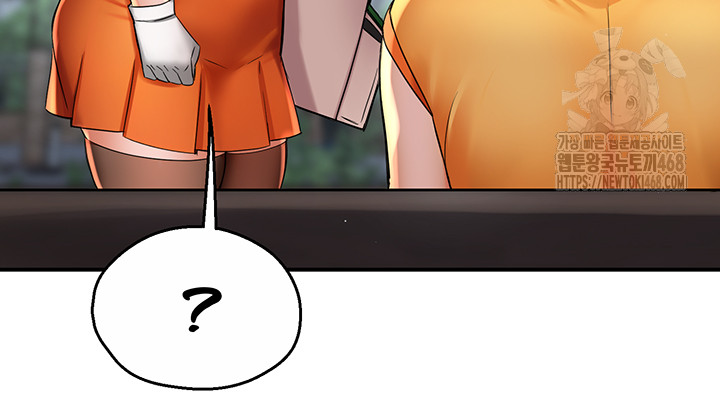Yogurt Delivery Lady Raw Chapter 73 - Page 18
