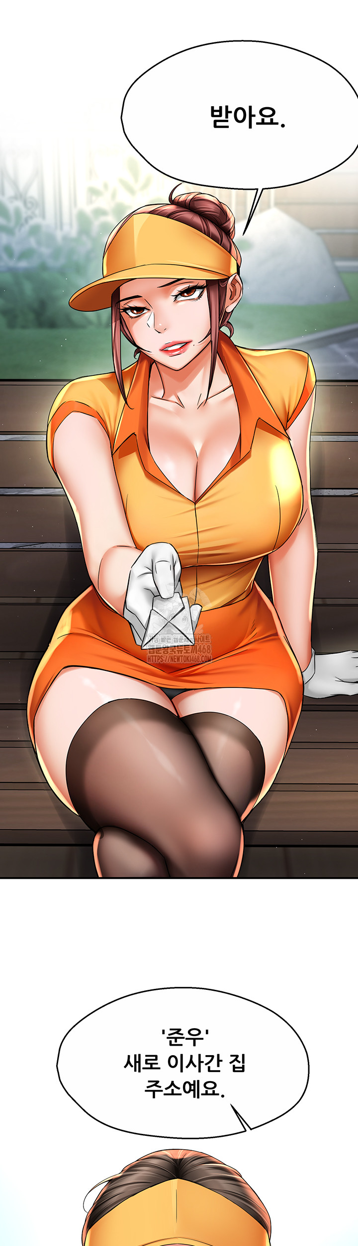 Yogurt Delivery Lady Raw Chapter 73 - Page 22