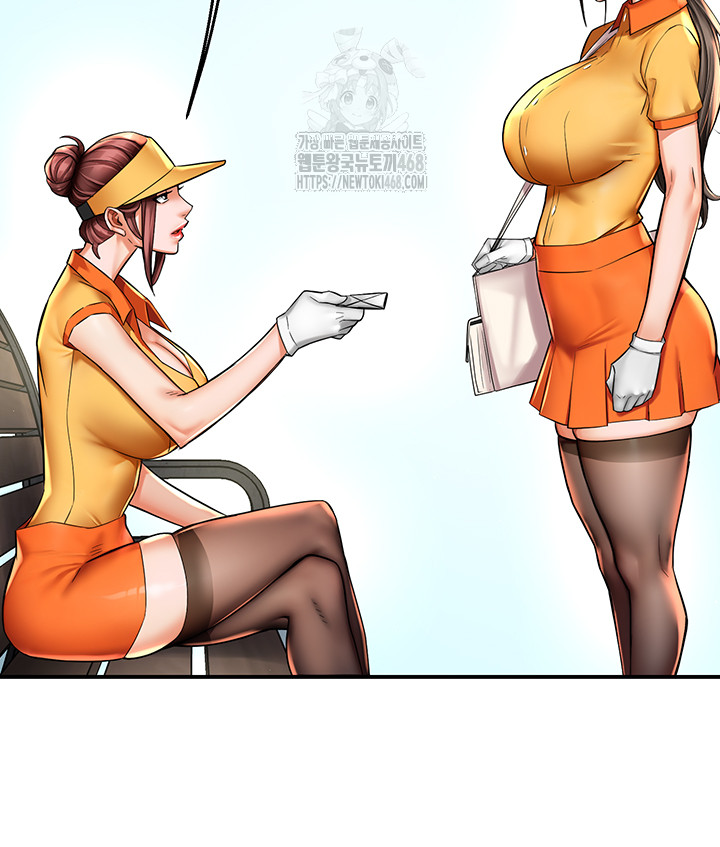 Yogurt Delivery Lady Raw Chapter 73 - Page 24