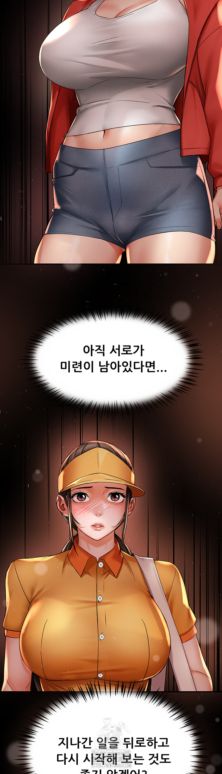 Yogurt Delivery Lady Raw Chapter 73 - Page 26