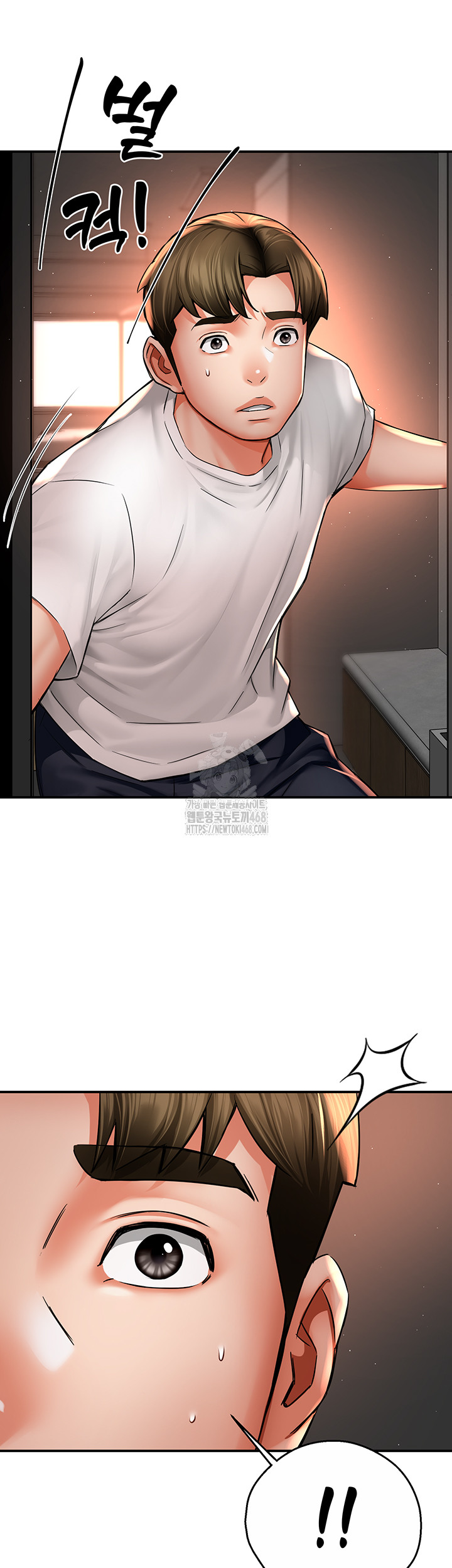 Yogurt Delivery Lady Raw Chapter 73 - Page 32