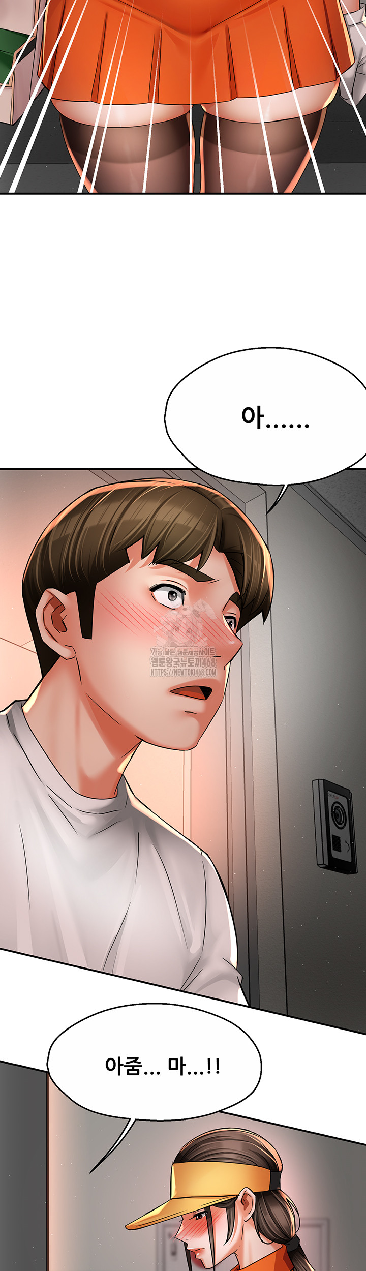 Yogurt Delivery Lady Raw Chapter 73 - Page 44