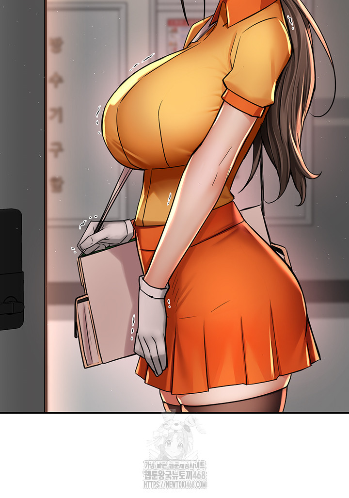 Yogurt Delivery Lady Raw Chapter 73 - Page 45