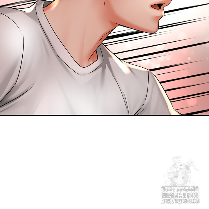 Yogurt Delivery Lady Raw Chapter 73 - Page 48