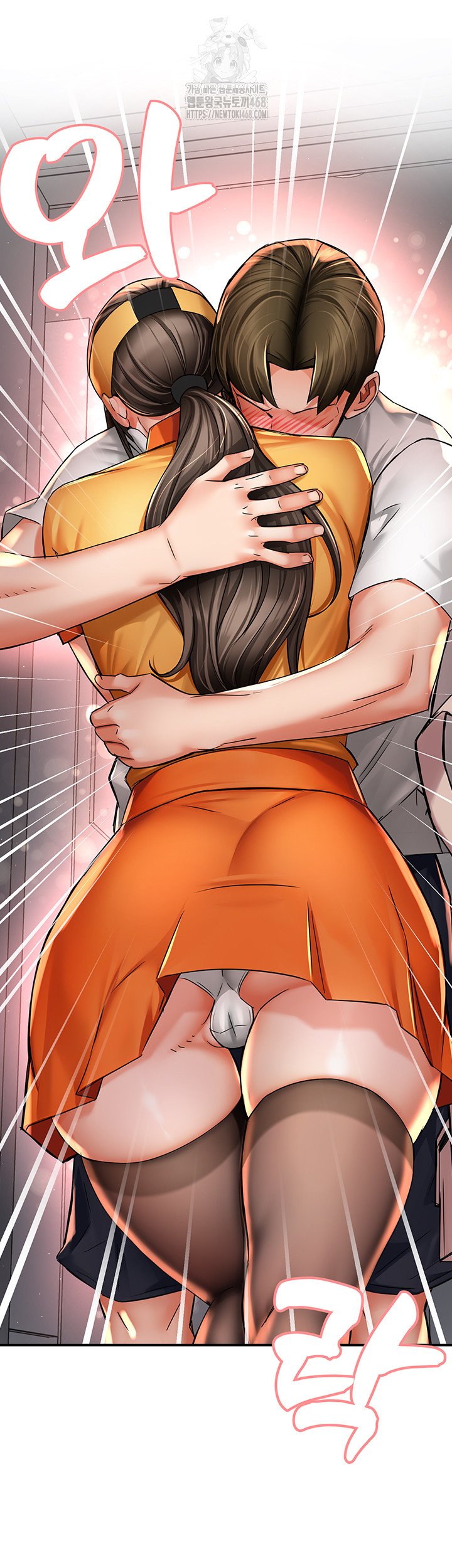 Yogurt Delivery Lady Raw Chapter 73 - Page 49